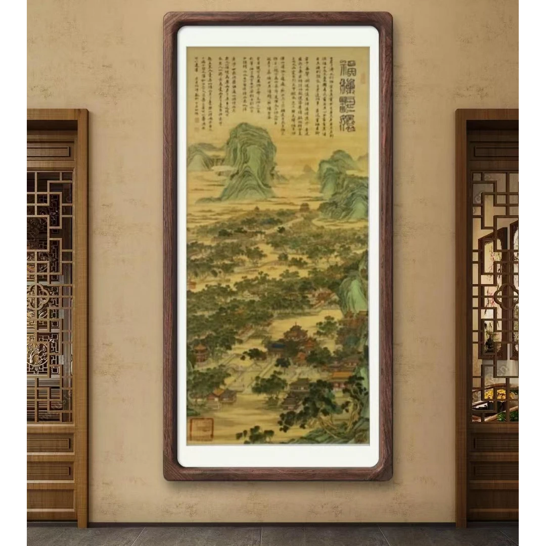 林老师书画作品《 福种琅嬛》托底无框