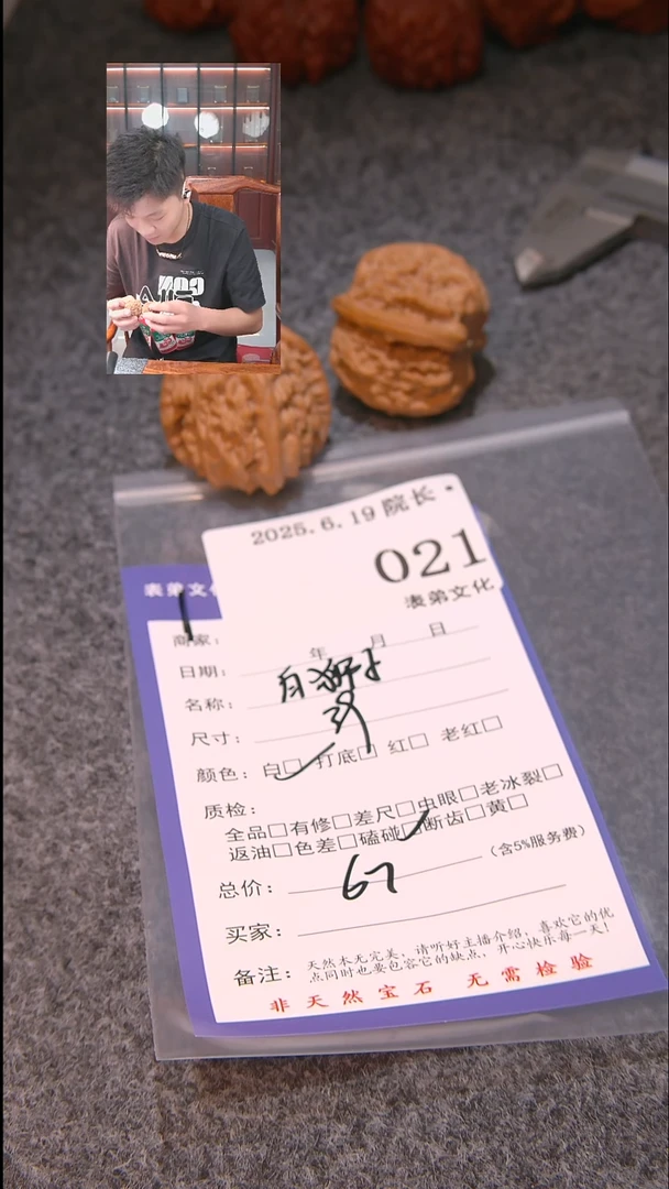 文玩核桃把件小**?白狮子021表弟文化