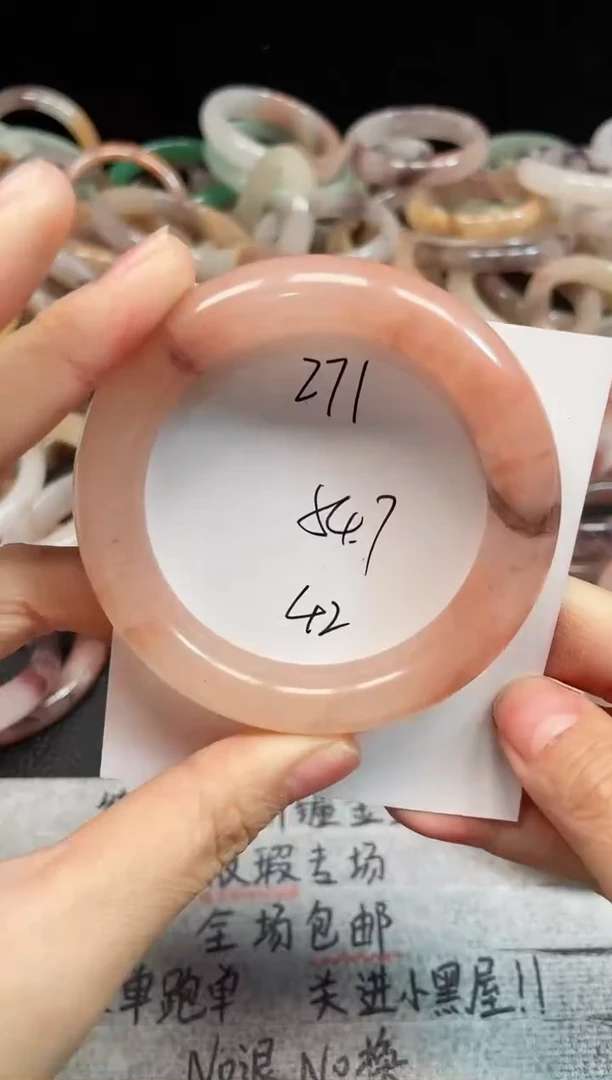 未镶嵌手镯石英质玉271