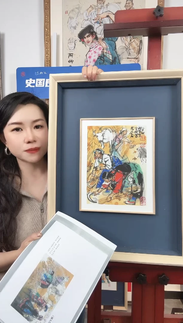 绘画史老师 原章 限量99 版画 西藏题材《金秋图》牛