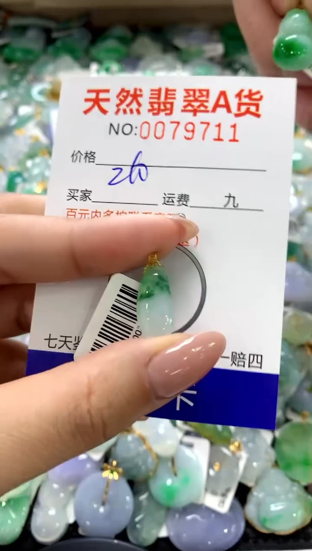 颈饰18K金镶嵌翡翠1111111111111111