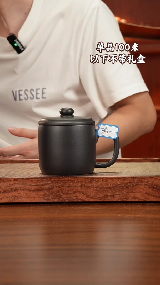 茶杯紫砂石黄泥微瑕500cc