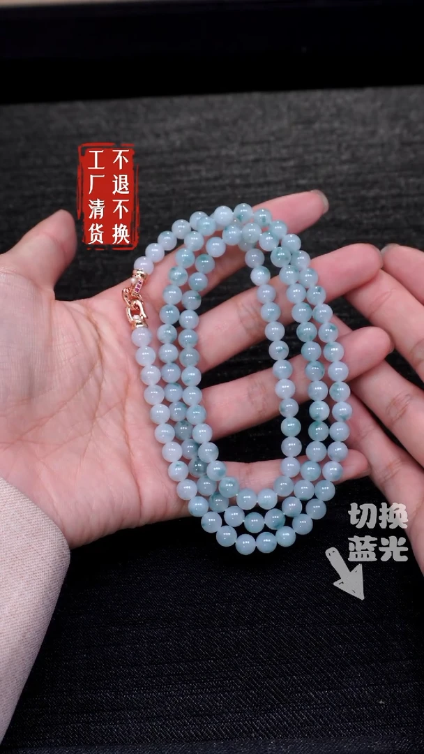 【闪购商品】翡翠颈饰未镶嵌262工厂抛货 不退不换