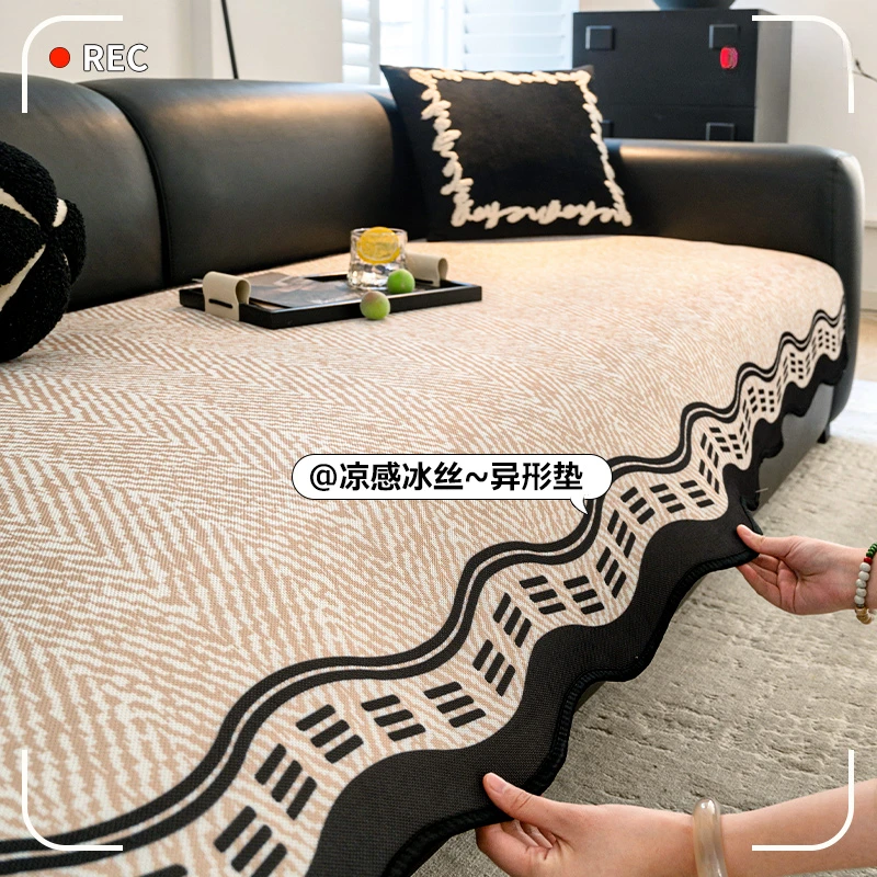 洱峰夏季冰丝异形沙发垫2025新款不规则皮沙发凉席坐垫防滑盖布巾