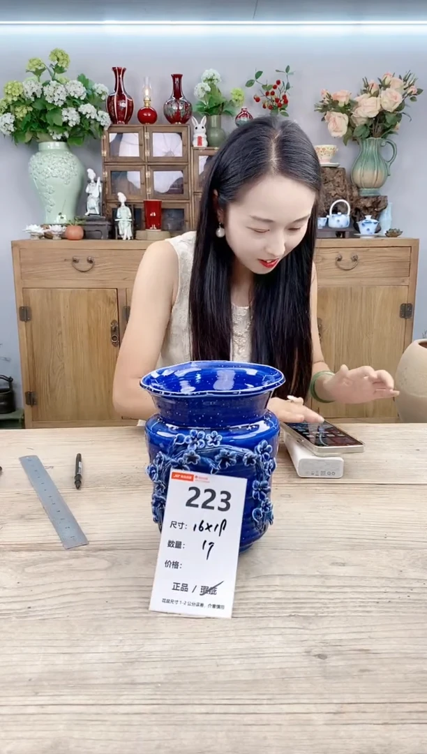 小玩子花盆直播号223