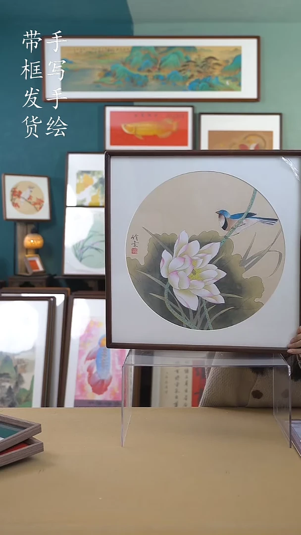 【闪购商品】国画52*52 荷花 手写手绘摆台