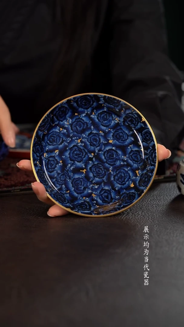 洪印慕明蓝地黑金月季折沿壶承