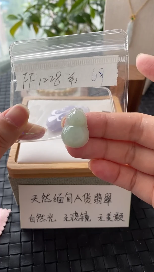 吊坠(不含链)银S925镶嵌翡翠FF1228