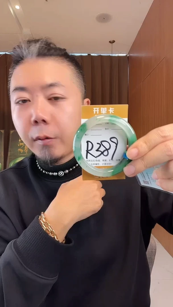 未镶嵌手镯石英质玉非洲翠56