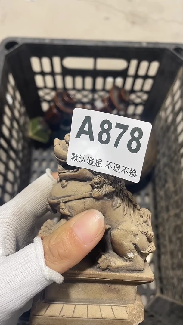 陶星*工艺品品878