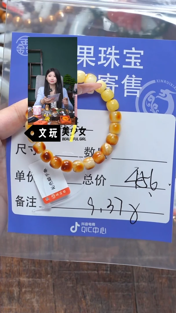未镶嵌蜜蜡珠宝奇石古**怪ML