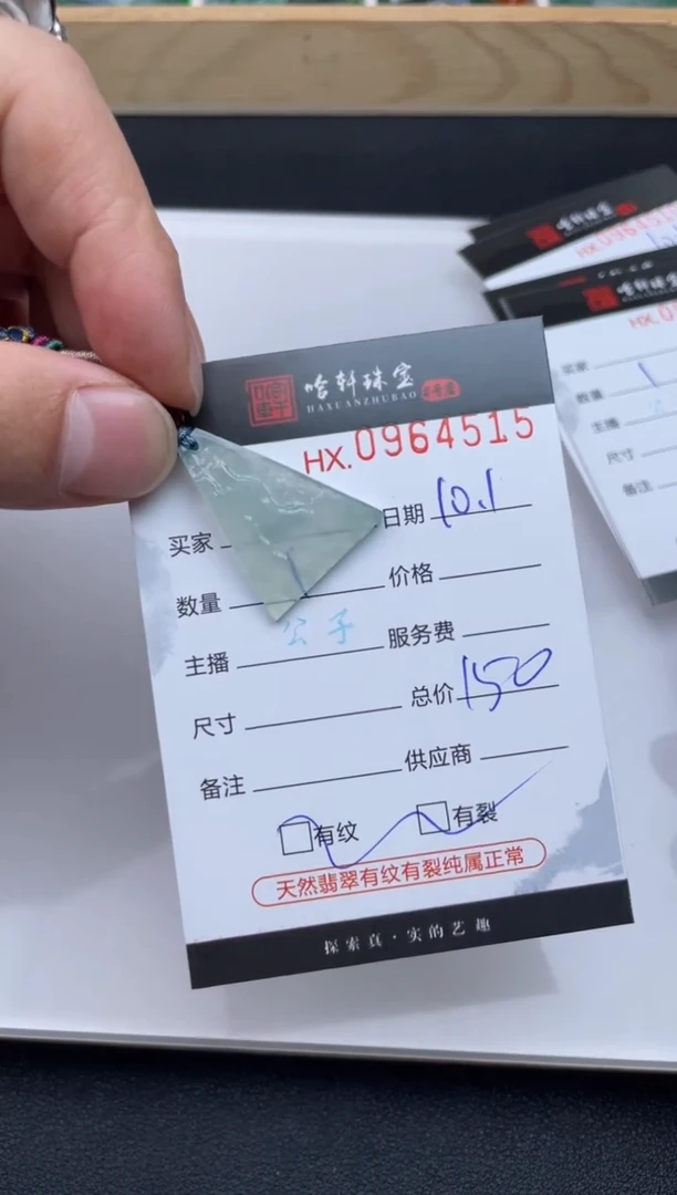 吊坠(不含链)未镶嵌翡翠哈轩  挂件1