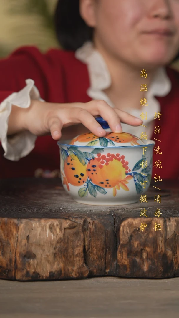 【闪购商品】碗景德镇高温釉下彩可微波烤箱洗碗机