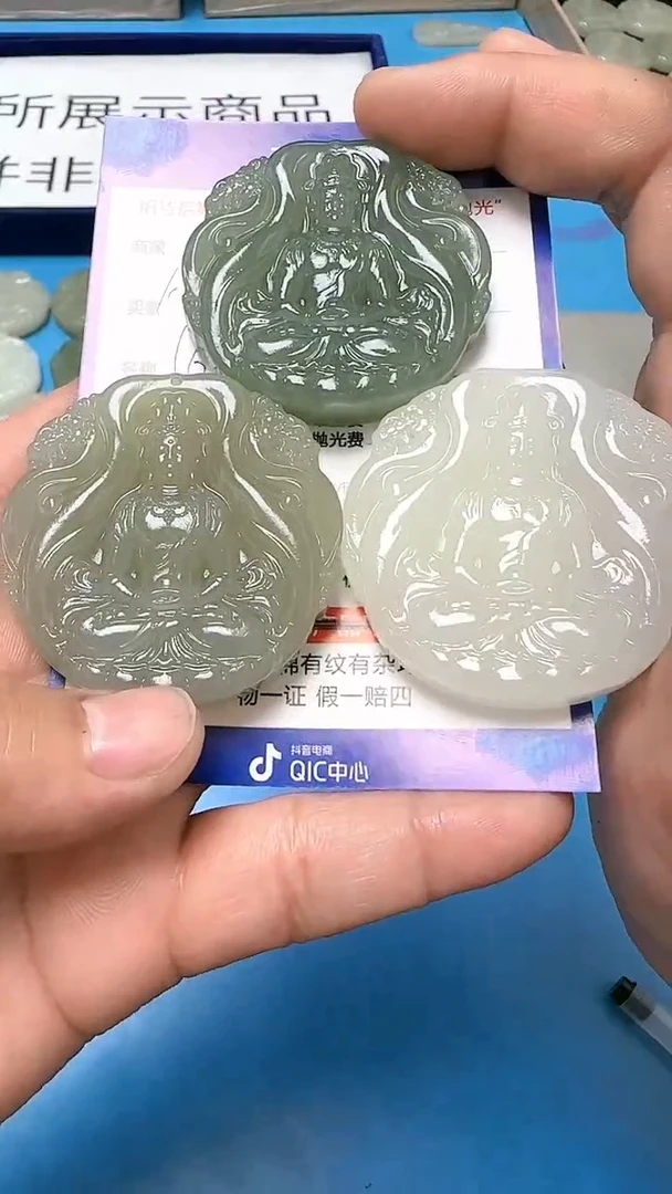【闪购商品】和田玉挂件未镶嵌(双面雕刻)(多样性发)(拍一发一)