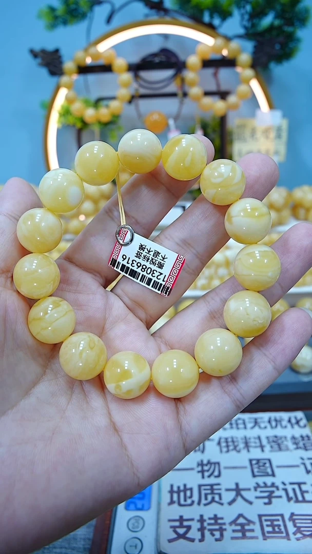 手串蜜蜡未镶嵌15+*