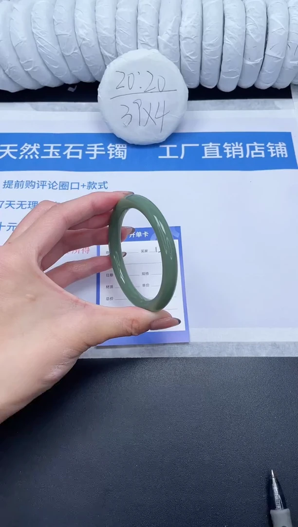 未镶嵌手镯石英质玉123-56.5HSYT