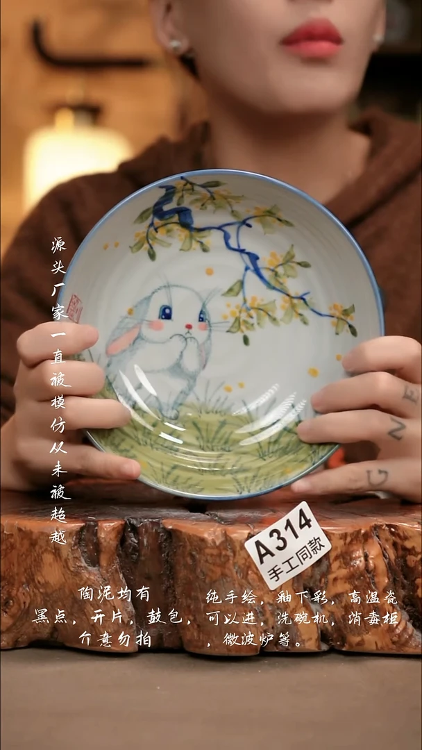 A314新十二器瓷器
