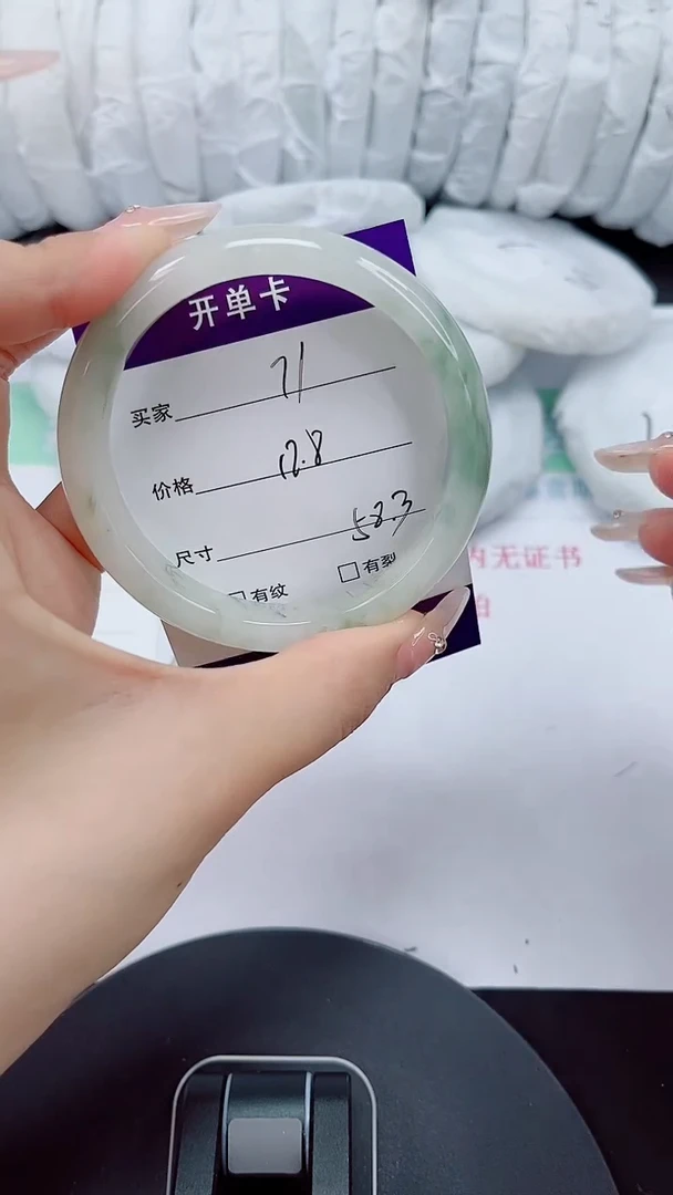 石英质玉手镯未镶嵌71-58/59