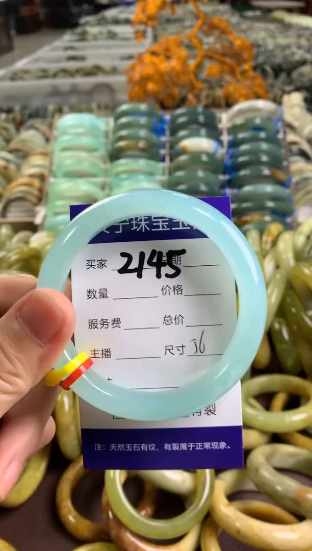 蛇纹石玉未镶嵌手镯2145