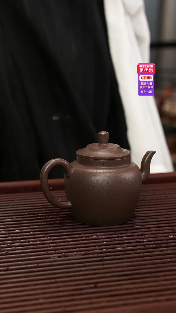 茶壶紫砂紫砂壶紫砂壶
