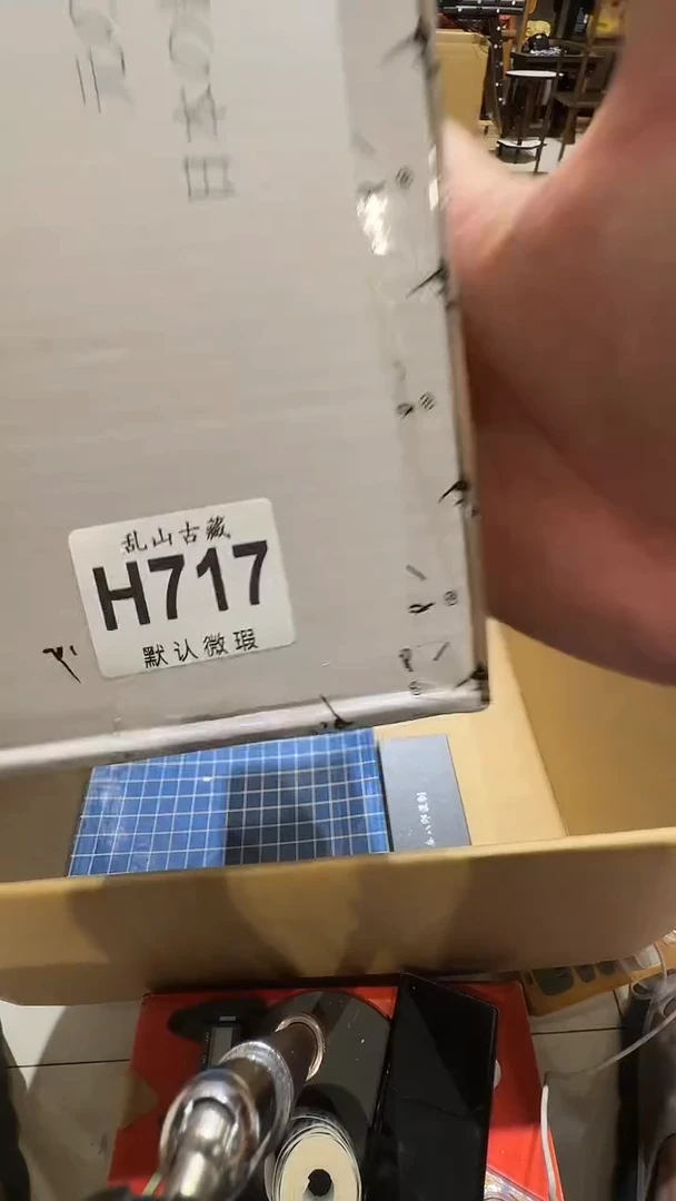 观*乱山古美術瓷片H717