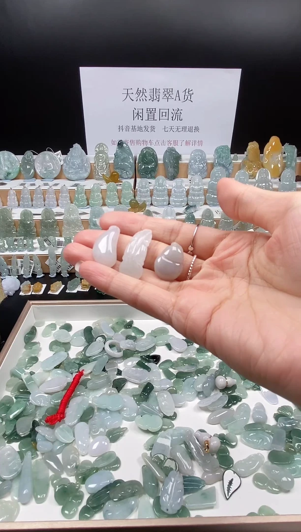翡翠未镶嵌吊坠(不含链)吊坠120
