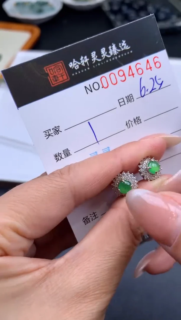 翡翠未镶嵌吊坠(不含链)哈轩   耳饰1对