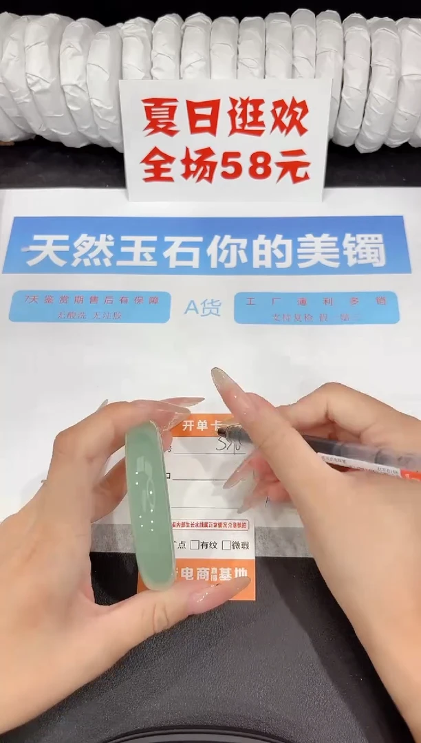 石英质玉手镯未镶嵌s310-54.8