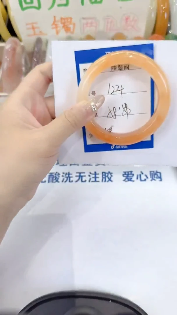 未镶嵌手镯石英质玉124