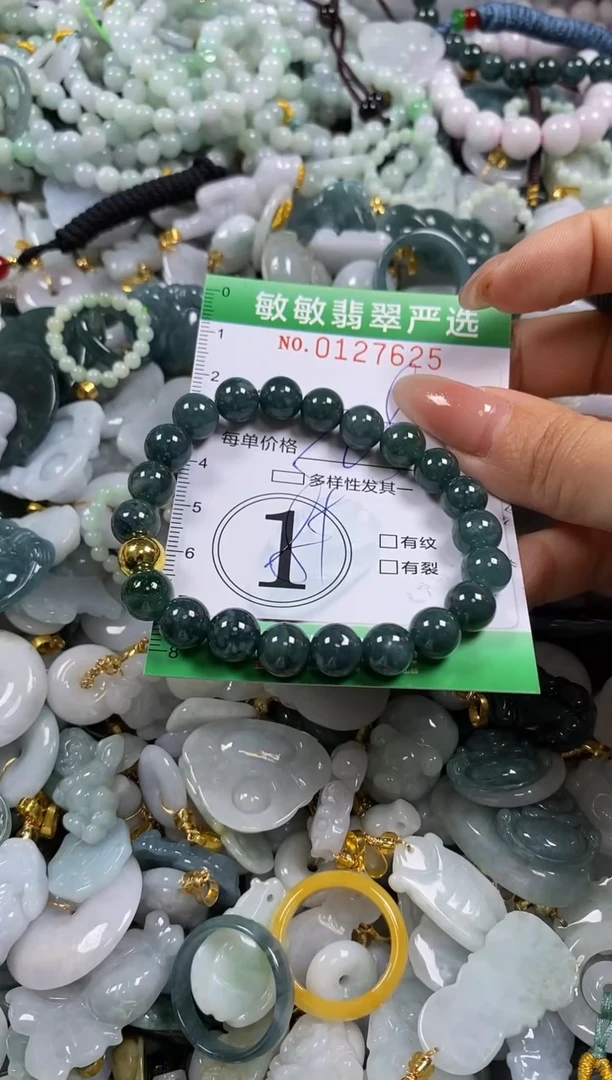 【闪购商品】翡翠颈饰未镶嵌闪购0127625多样性发其一