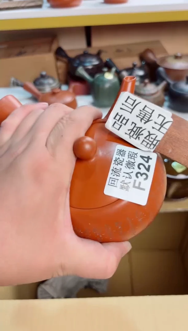 铭*324回流茶壶侧把壶壶