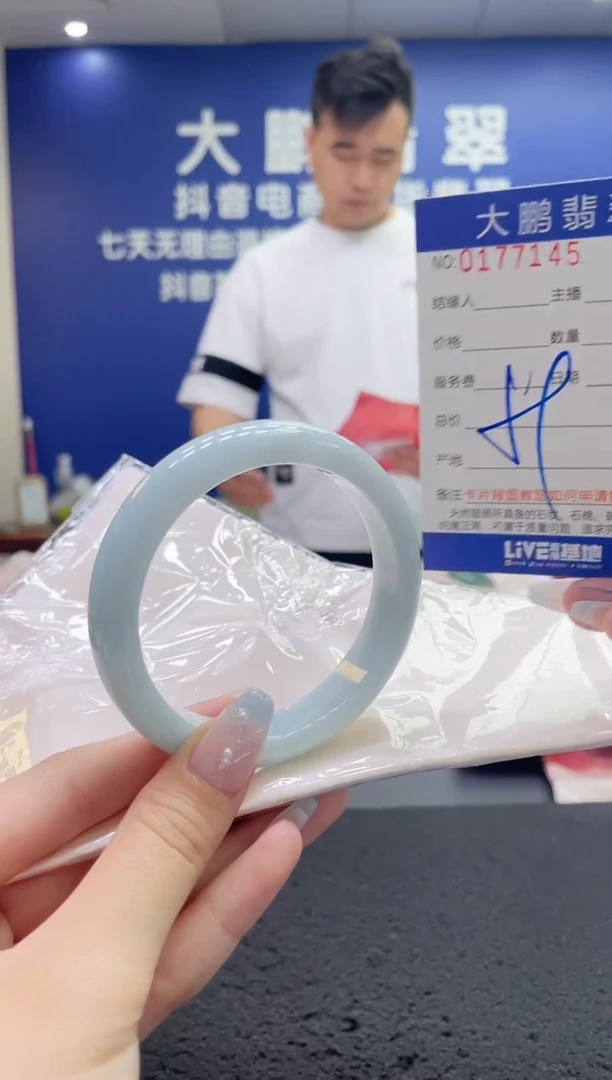 翡翠手镯未镶嵌AAAAAAAAA