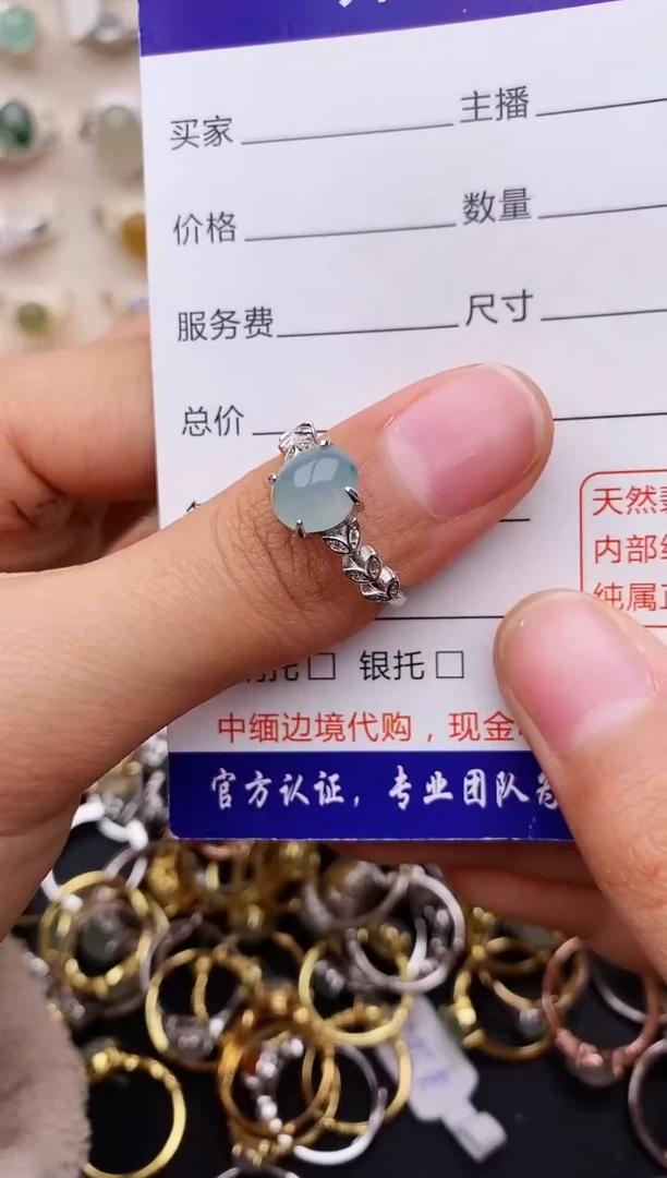 【闪购商品】翡翠戒指银S925镶嵌缅甸翡翠