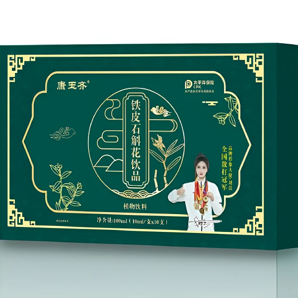 铁皮石斛花植物饮品一盒 内含10支