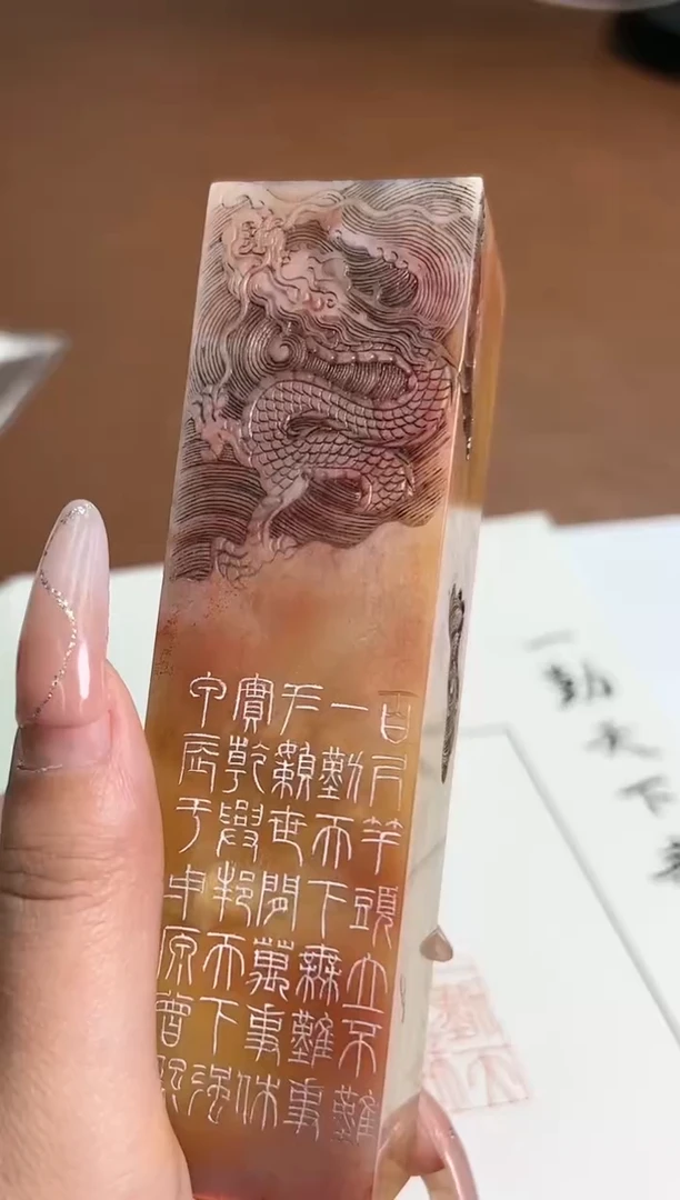 【闪购商品】寿山石印石篆刻曾熙X46728一勤天下无难事