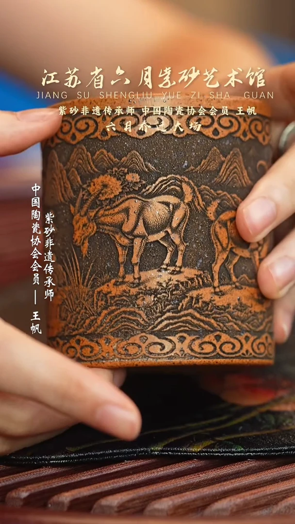 茶壶紫砂宜兴紫砂六月茶器