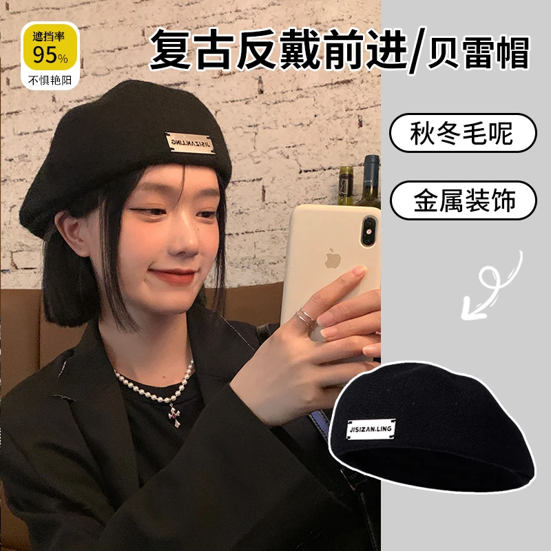 金属标春夏秋冬季贝雷帽女透气显脸反戴帽日系大头画家黑色前进帽
