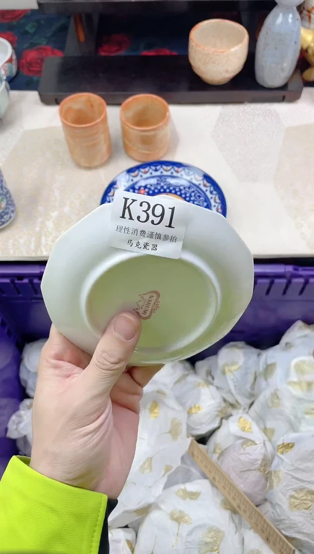 瓷片米*                K391