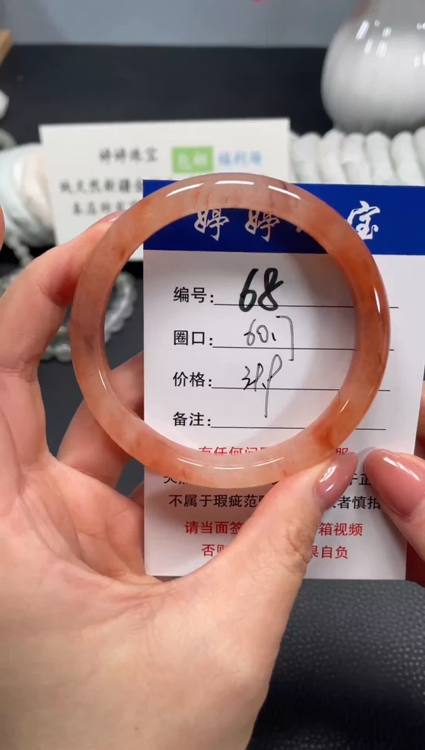 未镶嵌手镯石英质玉60.7