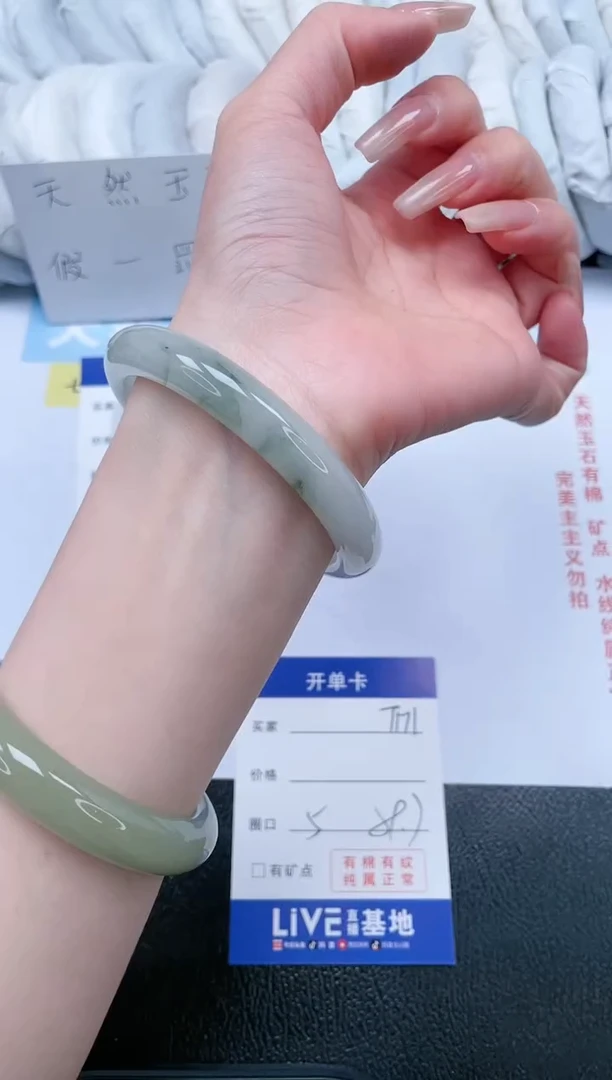 【闪购商品】石英质玉手镯未镶嵌T171-59.7