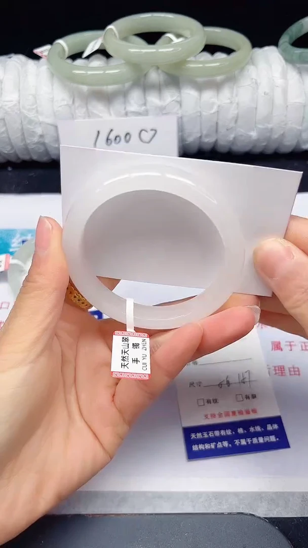 未镶嵌手镯石英质玉50-56/57