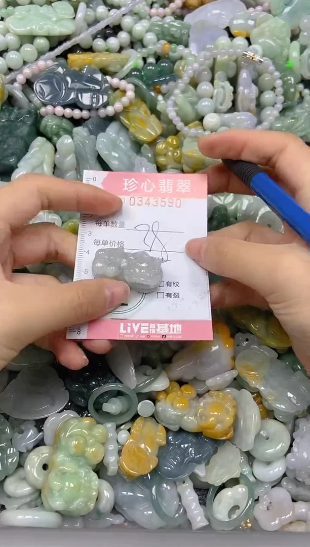 颈饰未镶嵌翡翠闪购0343590
