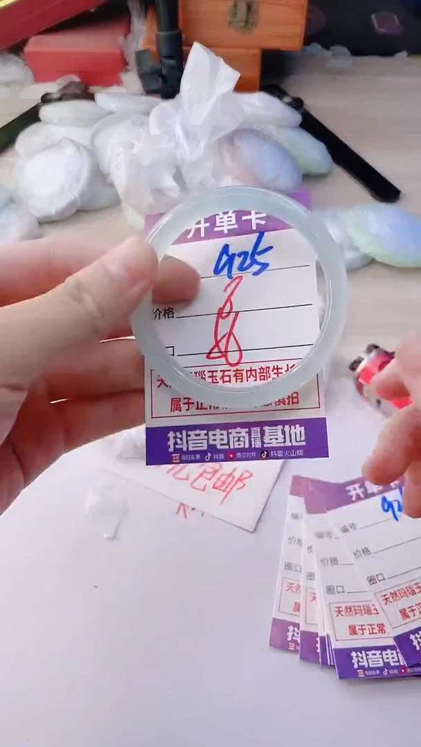 手镯玛瑙/玉髓未镶嵌925