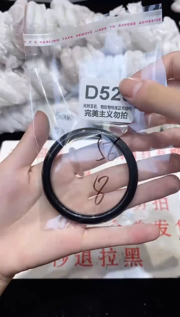 手镯玛瑙/玉髓未镶嵌56