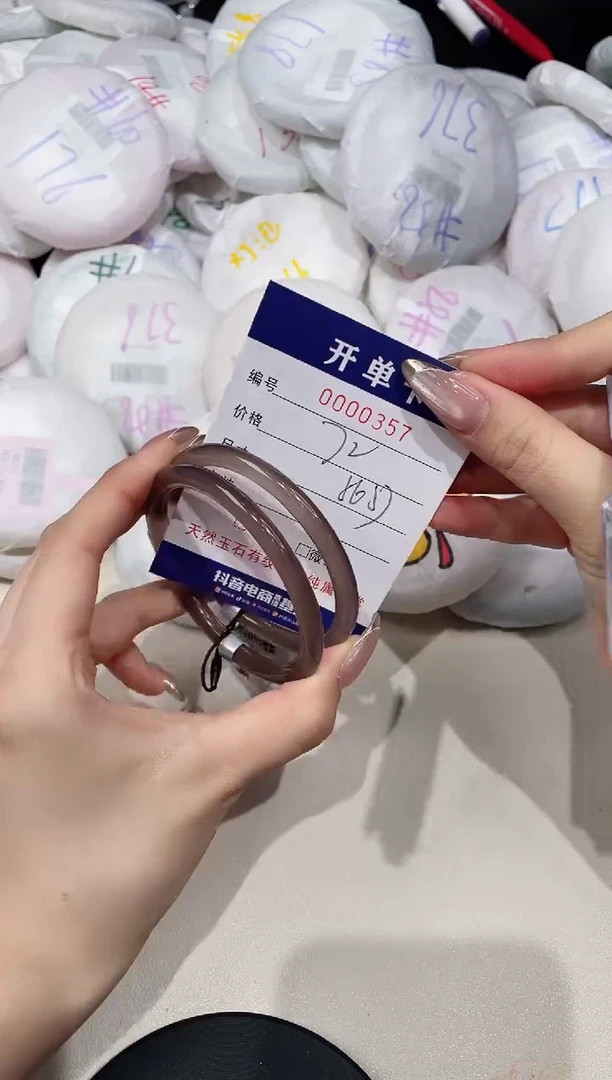 【闪购商品】玛瑙/玉髓手镯未镶嵌357