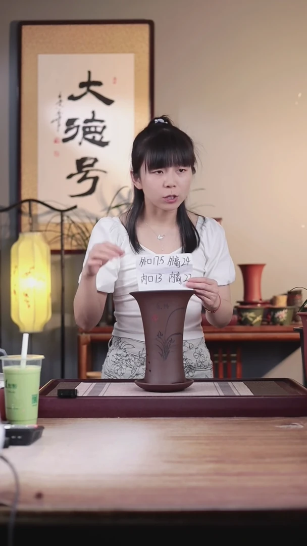 紫砂花盆紫泥小喇叭一只带托