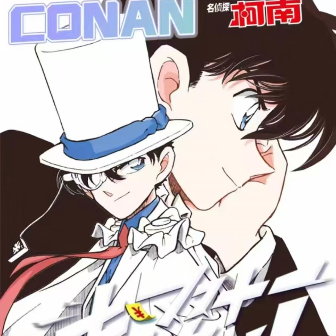 【名侦探柯南】【青山文创】同人二创精品炫彩收藏系列吧唧下单即代拆