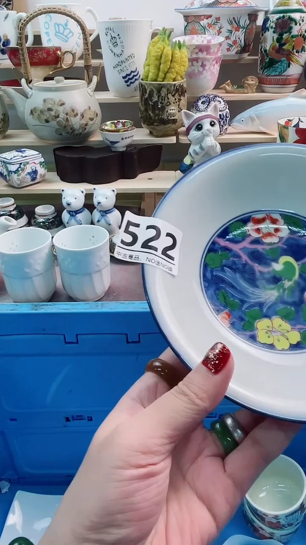 瓷片L**i522微瑕商品，不退不换，感谢支持