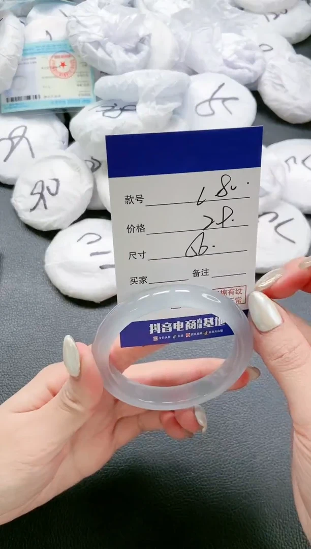 【闪购商品】石英质玉手镯未镶嵌 23L80-56