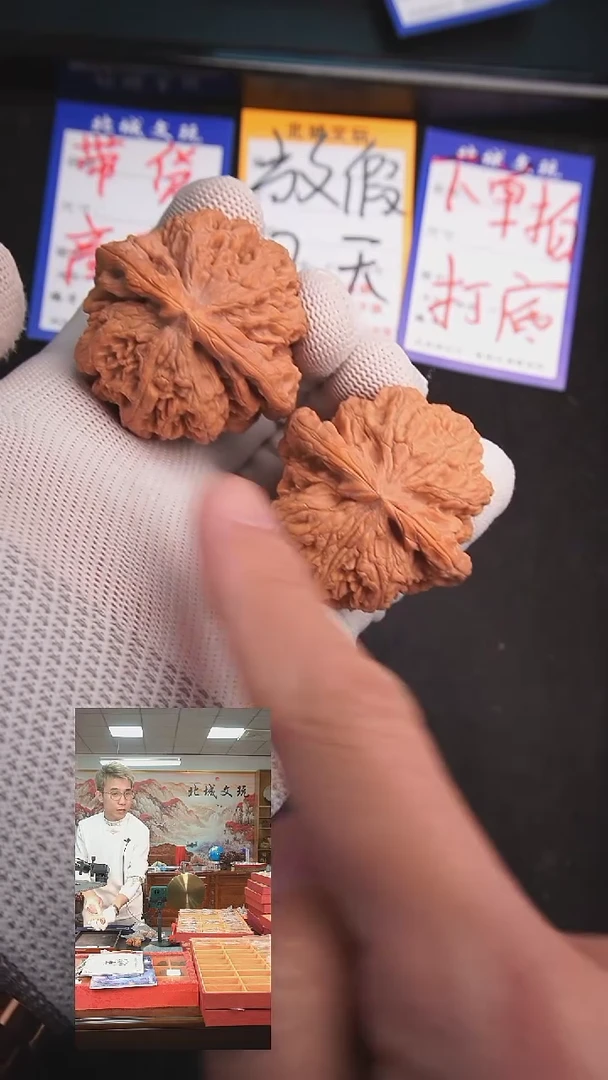 【闪购商品】文玩核桃把件62号47大粗筋  精修（批量）